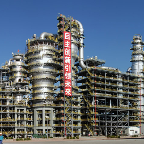 化工廠(chǎng)開(kāi)車(chē)前清洗