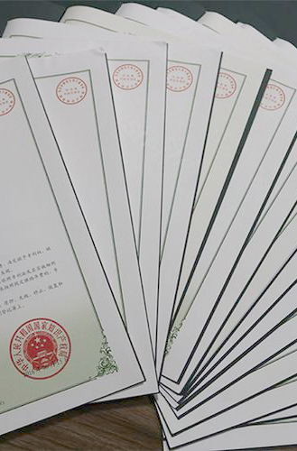 專(zhuān)利證書(shū)