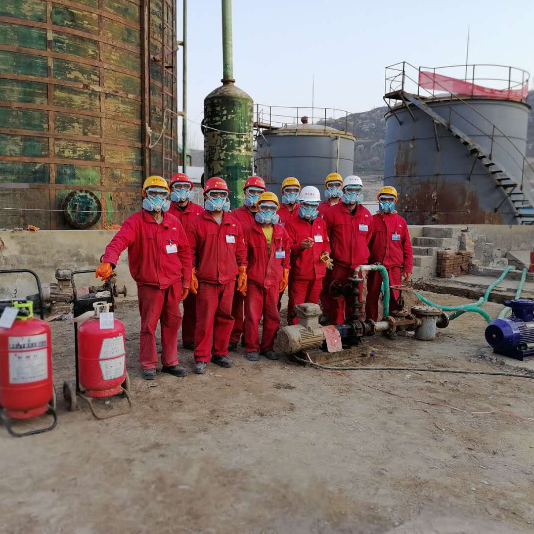 化工危險(xiǎn)源處置